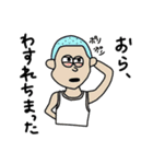 もりのしたズ 2（個別スタンプ：22）