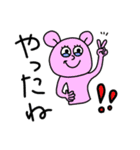 もりのしたズ 2（個別スタンプ：27）