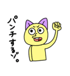 もりのしたズ 2（個別スタンプ：28）