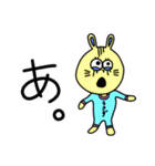 もりのしたズ 2（個別スタンプ：31）
