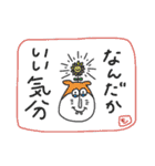 もりのしたズ 2（個別スタンプ：32）