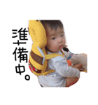 音葉すたんぷ2（個別スタンプ：10）