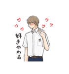 教師男子スタンプ（個別スタンプ：15）