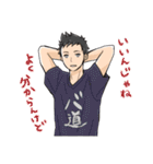 教師男子スタンプ（個別スタンプ：17）