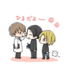 教師男子スタンプ（個別スタンプ：33）