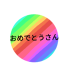 レインボーが好きです。～関西弁～（個別スタンプ：7）