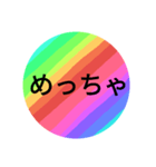 レインボーが好きです。～関西弁～（個別スタンプ：31）