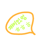 韓国語 スタンプ2（個別スタンプ：6）