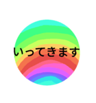 レインボーが好きです。～よく使うと思う～（個別スタンプ：3）