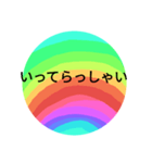 レインボーが好きです。～よく使うと思う～（個別スタンプ：4）