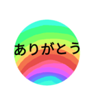 レインボーが好きです。～よく使うと思う～（個別スタンプ：8）