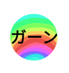 レインボーが好きです。～よく使うと思う～（個別スタンプ：17）