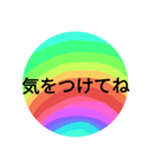レインボーが好きです。～よく使うと思う～（個別スタンプ：20）
