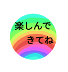 レインボーが好きです。～よく使うと思う～（個別スタンプ：28）