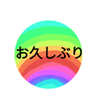レインボーが好きです。～よく使うと思う～（個別スタンプ：34）