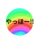レインボーが好きです。～よく使うと思う～（個別スタンプ：35）