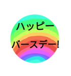 レインボーが好きです。～よく使うと思う～（個別スタンプ：39）