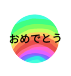 レインボーが好きです。～よく使うと思う～（個別スタンプ：40）