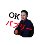 岸川JAPAN23（個別スタンプ：6）