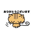 ねこめ。（個別スタンプ：10）
