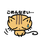 ねこめ。（個別スタンプ：11）