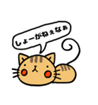 ねこめ。（個別スタンプ：12）