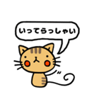 ねこめ。（個別スタンプ：16）