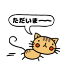 ねこめ。（個別スタンプ：17）