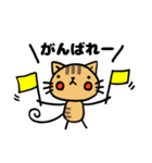 ねこめ。（個別スタンプ：20）
