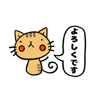 ねこめ。（個別スタンプ：29）