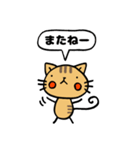 ねこめ。（個別スタンプ：30）