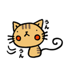 ねこめ。（個別スタンプ：31）
