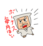 中年忍者さん3  冬バージョン（個別スタンプ：1）