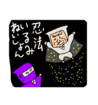 中年忍者さん3  冬バージョン（個別スタンプ：3）