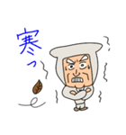 中年忍者さん3  冬バージョン（個別スタンプ：5）