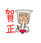 中年忍者さん3  冬バージョン（個別スタンプ：9）