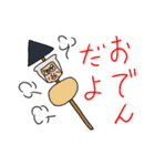 中年忍者さん3  冬バージョン（個別スタンプ：11）