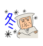 中年忍者さん3  冬バージョン（個別スタンプ：15）