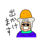 中年忍者さん3  冬バージョン（個別スタンプ：17）