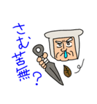 中年忍者さん3  冬バージョン（個別スタンプ：20）
