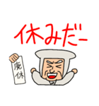 中年忍者さん3  冬バージョン（個別スタンプ：23）