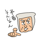 中年忍者さん3  冬バージョン（個別スタンプ：25）