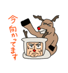 中年忍者さん3  冬バージョン（個別スタンプ：26）