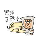 中年忍者さん3  冬バージョン（個別スタンプ：35）