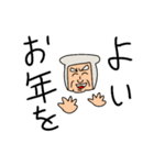 中年忍者さん3  冬バージョン（個別スタンプ：36）