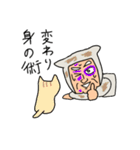 中年忍者さん3  冬バージョン（個別スタンプ：37）