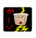 中年忍者さん3  冬バージョン（個別スタンプ：39）