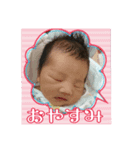 池田家の姫＆王子（個別スタンプ：3）