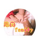 池田家の姫＆王子（個別スタンプ：4）