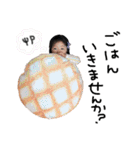 YUIさん（個別スタンプ：19）